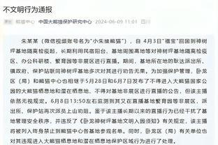 朱挺：要思考如何让家长觉得中国足球有希望 我会尽一些微薄之力